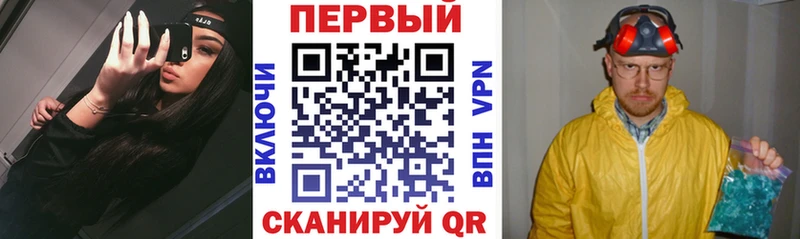 АМФЕТАМИН Розовый  Верхняя Тура 