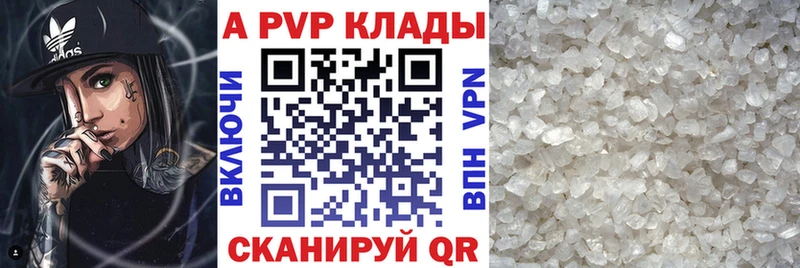 Альфа ПВП Crystall  Верхняя Тура 