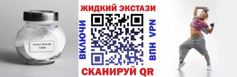 Бутират BDO  Верхняя Тура 
