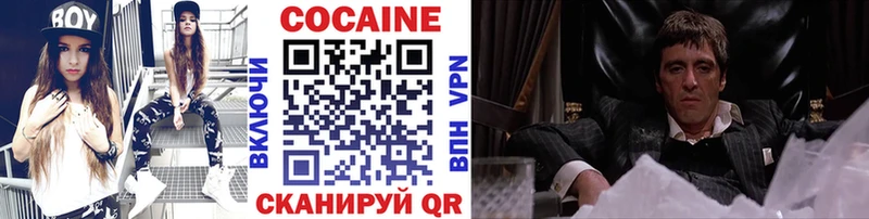 КОКАИН 99%  Верхняя Тура 