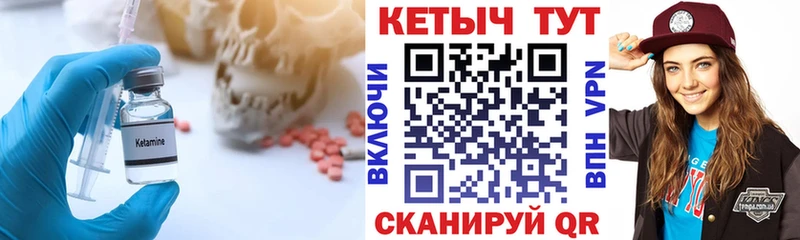 Кетамин VHQ  кракен tor  Верхняя Тура 