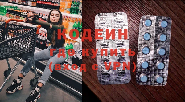 кокаин колумбия Беломорск