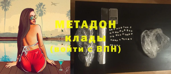 каннабис Слюдянка