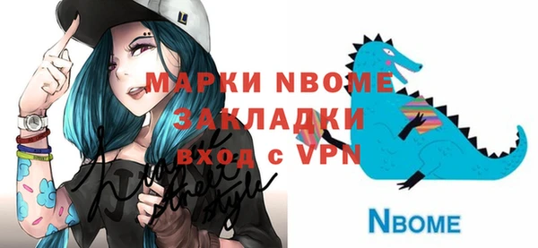 кокаин колумбия Беломорск