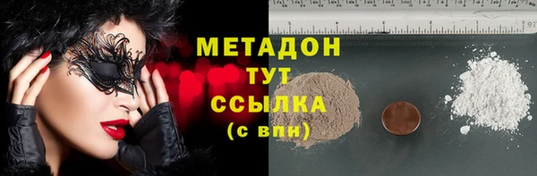 кокаин колумбия Беломорск