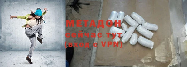 кокаин колумбия Беломорск