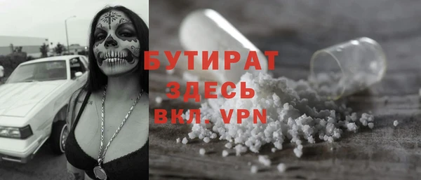 apvp Белокуриха