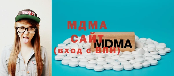 кокаин колумбия Беломорск