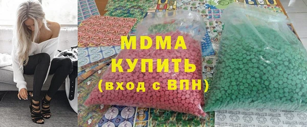 сатива Снежинск