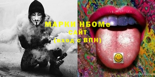 кокаин колумбия Беломорск