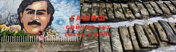кокаин колумбия Беломорск