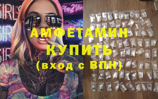 кокаин колумбия Беломорск