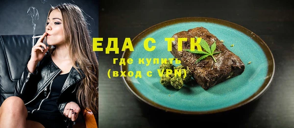 спайс Баксан