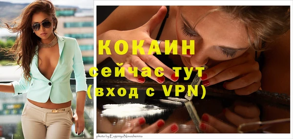 кокаин колумбия Беломорск