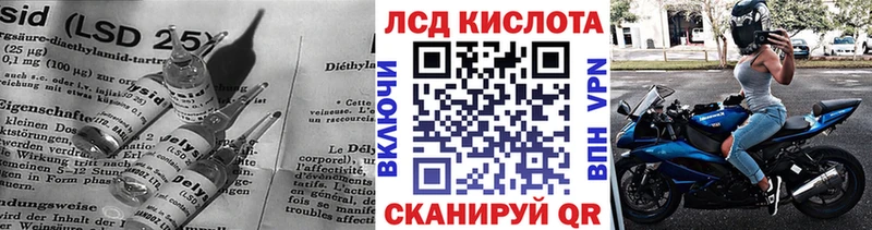 LSD-25 экстази ecstasy hydra как войти Верхняя Тура