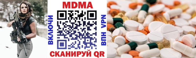 mega как зайти Верхняя Тура MDMA Molly