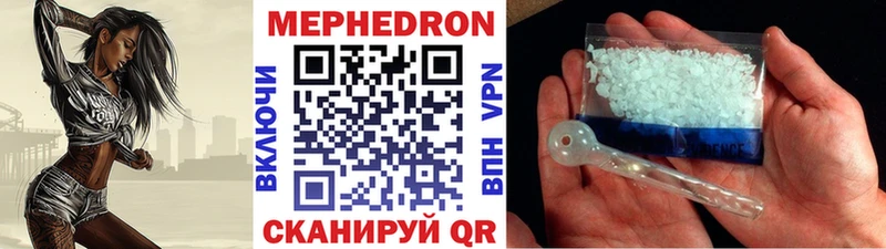 даркнет наркотические препараты даркнет сайт Верхняя Тура МЕФ VHQ МЕГА как зайти
