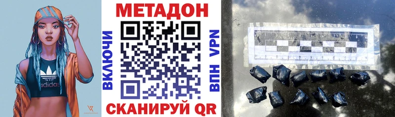 МЕТАДОН кристалл даркнет сайт Верхняя Тура