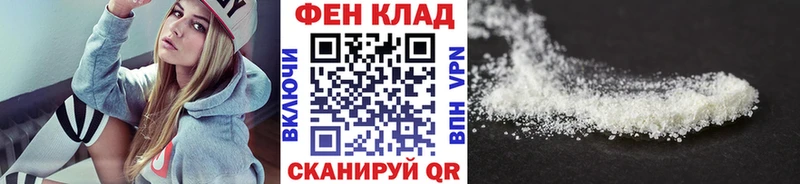 МЕТАМФЕТАМИН Декстрометамфетамин 99.9%  цена наркотик  shop какой сайт  Верхняя Тура 