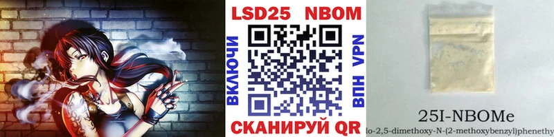 цены наркотик  Верхняя Тура  blacksprut вход  Марки NBOMe 1500мкг 