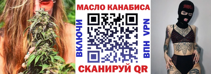 Дистиллят ТГК вейп как найти закладки Верхняя Тура